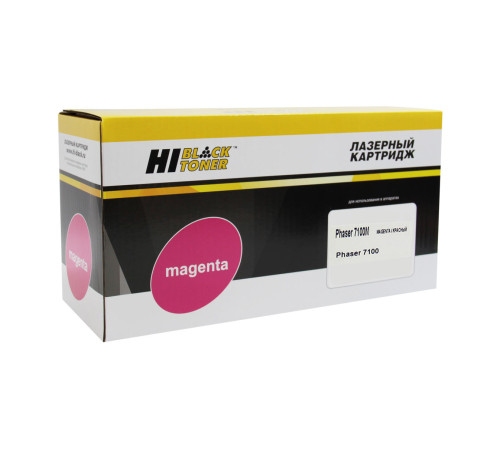 Тонер-картридж Hi-Black (HB-106R02607) для Xerox Phaser 7100, пурпурный (5000 стр.)