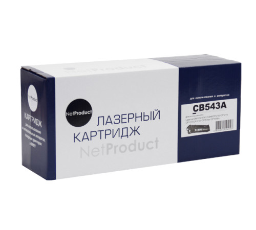 Картридж NetProduct (N-CB543A) для HP CLJ CM1300/CM1312/CP1210/CP1215, пурпурный (1500 стр.)