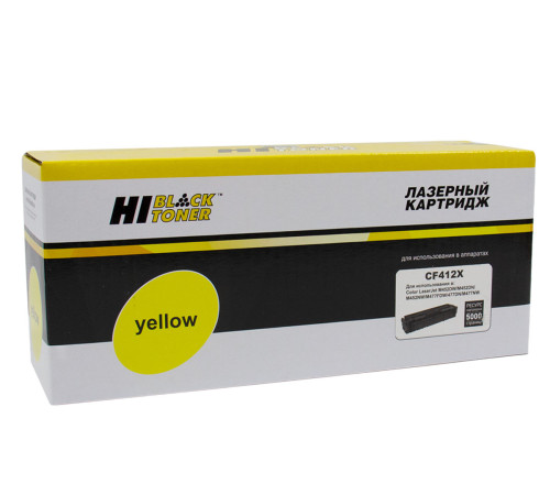 Картридж Hi-Black (HB-CF412X) для HP CLJ M452DW/DN/NW/M477FDW/477DN/477FNW, желтый (5000 стр.)