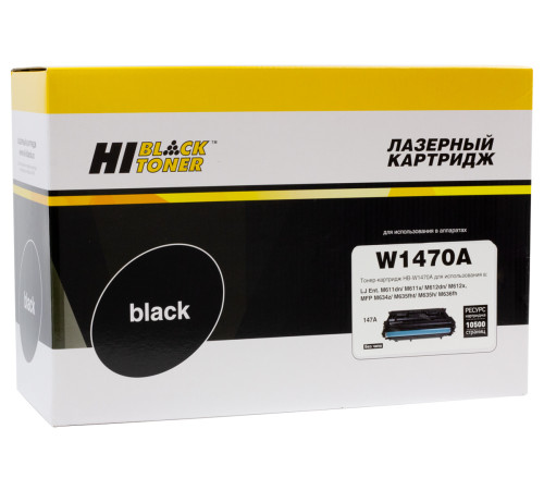 Картридж Hi-Black (HB-W1470A) для HP LJ Enterprise M610dn/611dn/612dn/MFP M634/635, (10500 стр.) без чипа