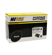 Картридж Hi-Black (HB-CF281A) для HP LJ Enterprise M604/605/606/MFP M630 (10500 стр.)