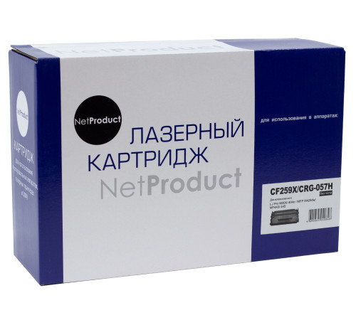 Картридж NetProduct (N-CF259X/057H) для HP LJ Pro M304/404n/MFP M428dw/MF443/445, (10000 стр.) без чипа