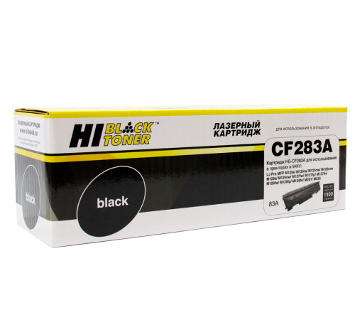 Картридж Hi-Black (HB-CF283A) для HP LJ Pro M125/M126/M127/M201/M225MFP (1500 стр.)