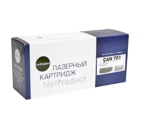 Картридж NetProduct (N-№703) для Canon LBP-2900/3000, (2000 стр.)