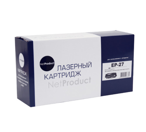 Картридж NetProduct (N-EP-27) для Canon MF 3110/3228/3240/LBP3200, (2500 стр.)