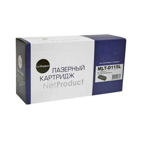 Картридж NetProduct (N-MLT-D115L) для Samsung Xpress SL-M2620/2820/M2670/2870, (3000 стр.)