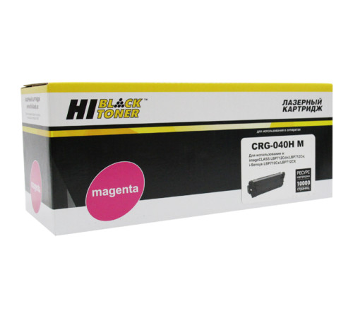 Картридж Hi-Black (HB-№040H M) для Canon LBP-710/710CX/712/712CX, пурпурный (10000 стр.)