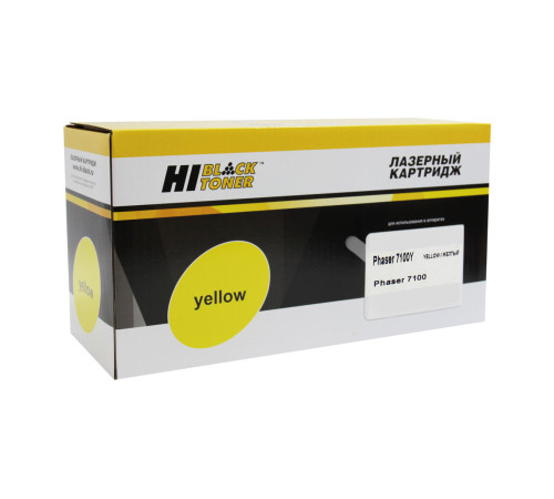 Тонер-картридж Hi-Black (HB-106R02608) для Xerox Phaser 7100, желтый (5000 стр.)