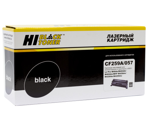 Картридж Hi-Black (HB-CF259A/057) для HP LJ Pro M304/404n/MFP M428dw/MF443/445, (3000 стр.) с чипом