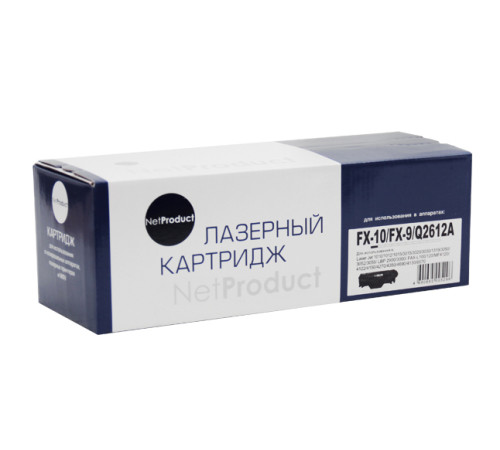 Картридж NetProduct (N-FX-10/9/Q2612A) для Canon i-Sensys MF4018/4120/4140/4150/4270, (2000 стр.)