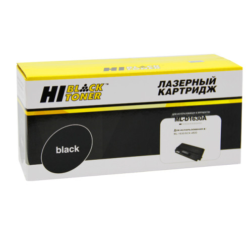Картридж Hi-Black (HB-ML-D1630A) для Samsung ML-1630/SCX-4500, (2000 стр.)