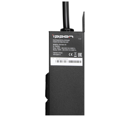 Блок розеток IPPON Basic 0U, верт.размещ. 20xC13 4xC19 базовые 16A EN 60320 С