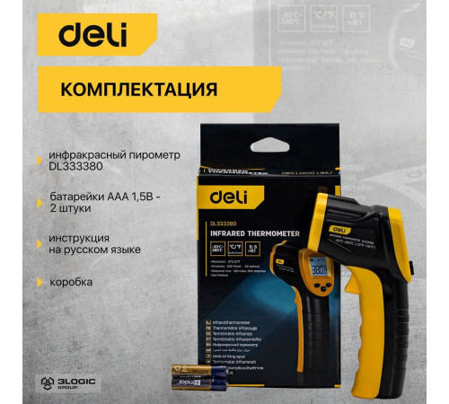Инфракрасный пирометр (термометр) Deli DL333380
