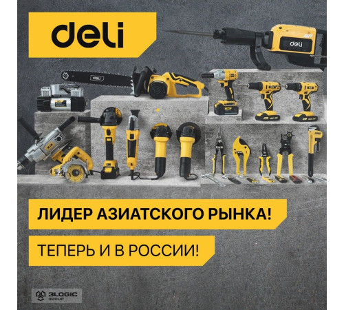 Инфракрасный пирометр (термометр) с цветным дисплеем Deli DL333380A