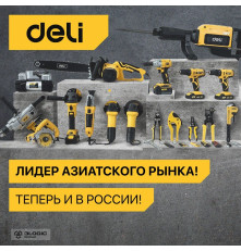 Клеевой пистолет Deli DL5044 (20Вт, диаметр стержня 7мм)