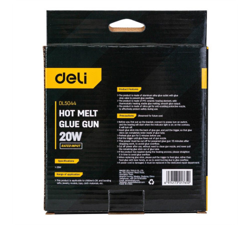 Клеевой пистолет Deli DL5044 (20Вт, диаметр стержня 7мм)