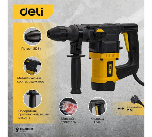 Перфоратор Deli DL-DC28-E1 (1050Вт, SDS PLUS, 4300уд/мин, 900об/мин, кейс, в комплекте 3 бура, долото, пика)