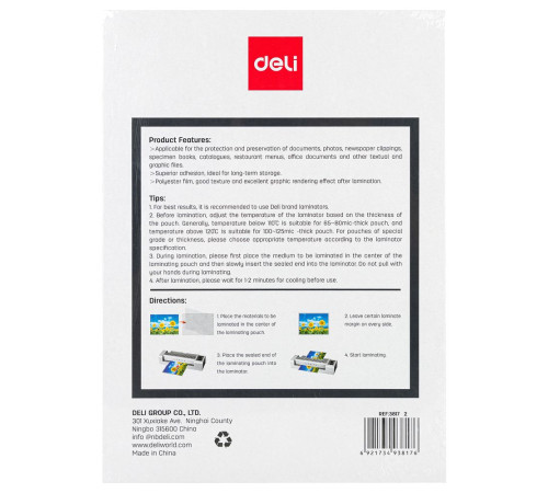 Плёнка для ламинирования Deli E3817, A4, 125 мкм