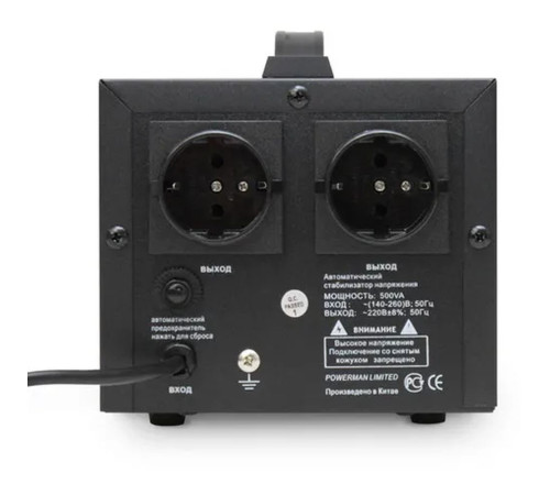 Стабилизатор напряжения Powerman AVS 500 D, черный