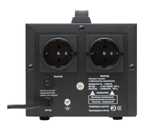 Стабилизатор напряжения Powerman AVS 1000 D, черный