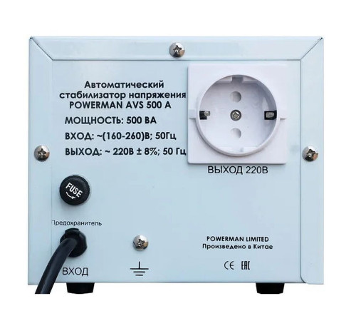 Стабилизатор напряжения Powerman AVS 500 A, белый
