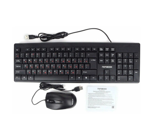 Комплект (клавиатура/мышь) проводной Гарнизон GKS-126, черный