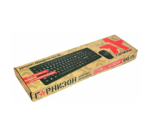 Комплект (клавиатура/мышь) проводной Гарнизон GKS-126, черный