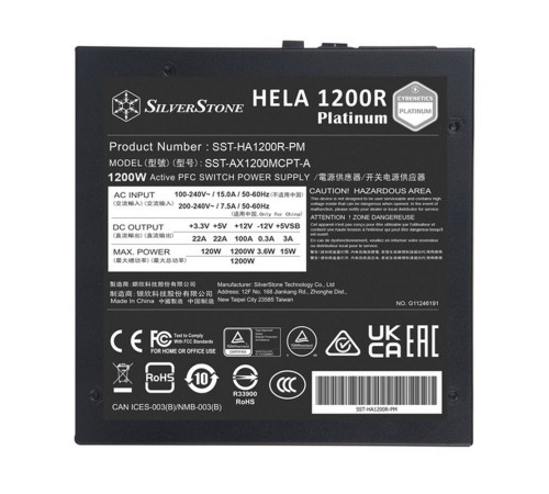 Блок питания 1200 Вт Silverstone SST-HA1200R-PM