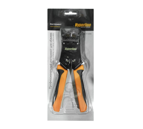 Инструмент обжимной профессиональный Hyperline Hyperline HT-N468B для RJ-45, RJ-12, RJ-11