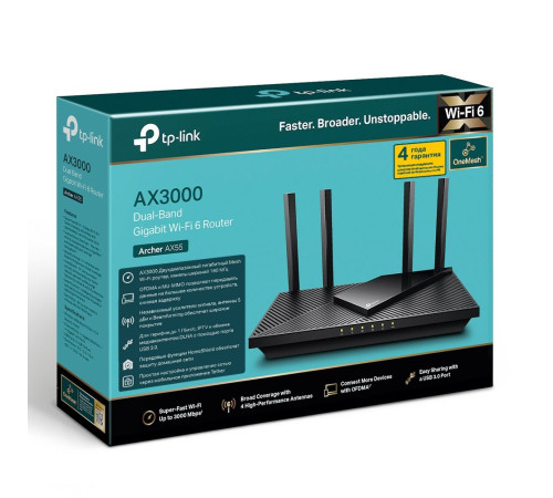 Маршрутизатор TP-LINK Archer AX55, черный