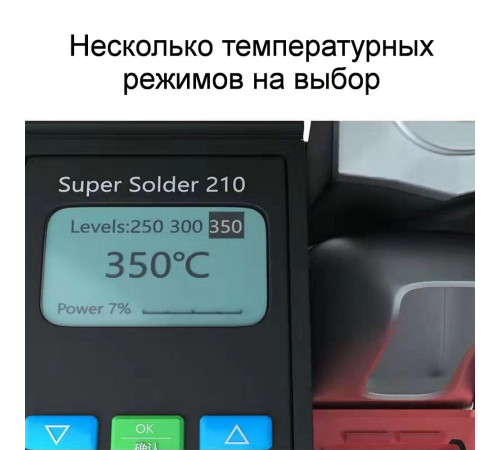 Паяльная станция BST-210 130Вт, 50-520 С