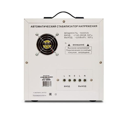 Стабилизатор напряжения Powerman AVS 15000 D