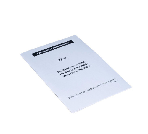 Источник бесперебойного питания ACD PW-RackLine Pro 3000I