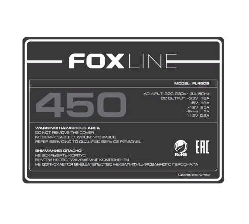 Блок питания 450 Вт FoxLine FL450S