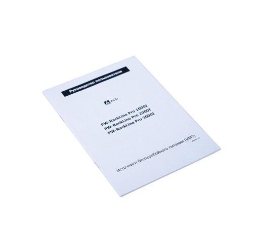 Источник бесперебойного питания ACD PW-RackLine Pro 2000I