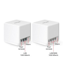Wi-Fi MESH система Mercusys Halo H60X (2-pack)
