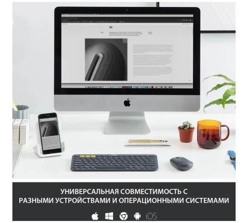 Клавиатура беспроводная Logitech K380, темно-серый