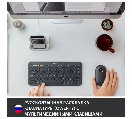 Клавиатура беспроводная Logitech K380, темно-серый