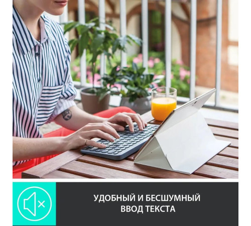 Клавиатура беспроводная Logitech K380, темно-серый
