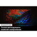 Телевизор LED 65" SAMSUNG UE65DU7100UXRU