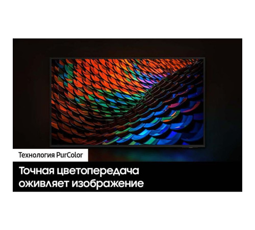 Телевизор LED 43" SAMSUNG UE43DU7100UXRU
