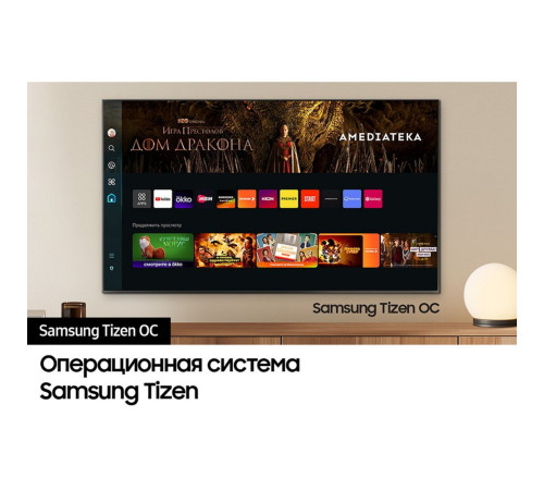 Телевизор LED 43" SAMSUNG UE43DU7100UXRU