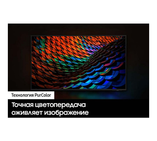 Телевизор LED 55" SAMSUNG UE55DU7100UXRU