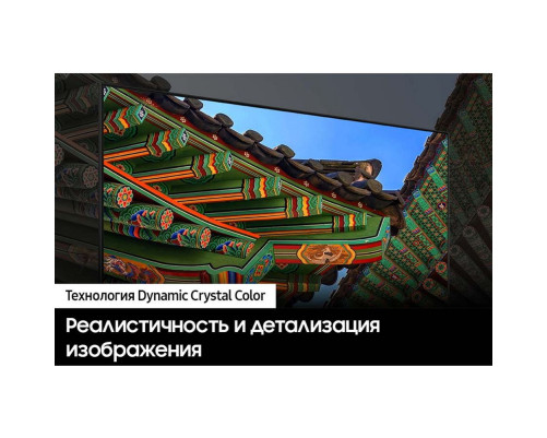 Телевизор LED 75" SAMSUNG UE75DU8000UXRU Телевизор LED 75" SAMSUNG UE75DU8000UXRU