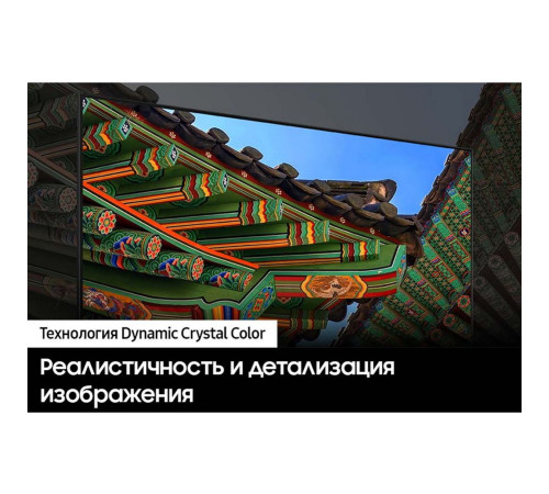 Телевизор LED 50" SAMSUNG UE50DU8500UXRU