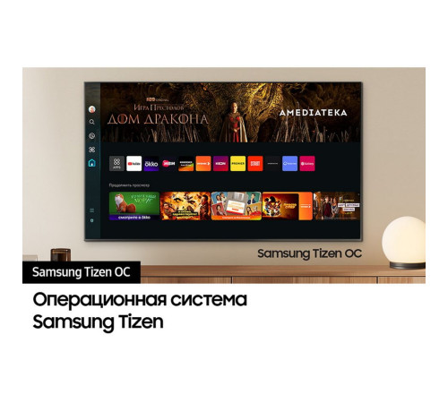 Телевизор Q-LED 43" SAMSUNG QE43Q60DAUXRU