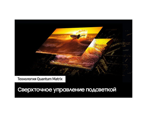 Телевизор Neo Q-LED 55" SAMSUNG QE55QN700CUXRU Телевизор Neo Q-LED 55" SAMSUNG QE55QN700CUXRU