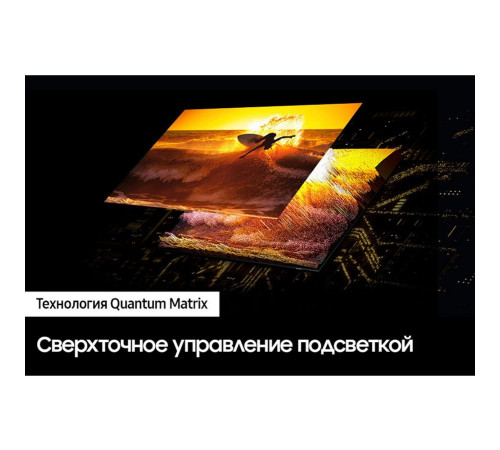 Телевизор Neo Q-LED 55" SAMSUNG QE55QN700CUXRU