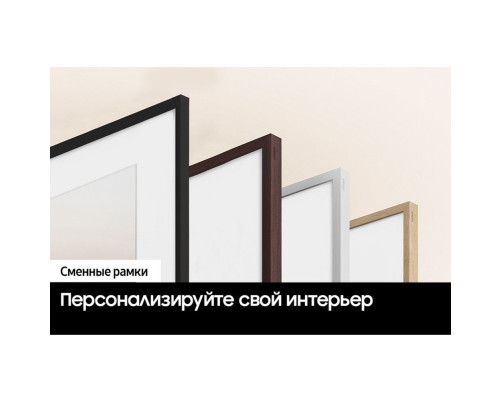 Телевизор Q-LED 43" SAMSUNG QE43LS03DAUXRU Телевизор Q-LED 43" SAMSUNG QE43LS03DAUXRU