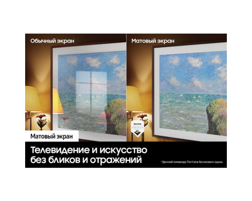 Телевизор Q-LED 43" SAMSUNG QE43LS03DAUXRU Телевизор Q-LED 43" SAMSUNG QE43LS03DAUXRU